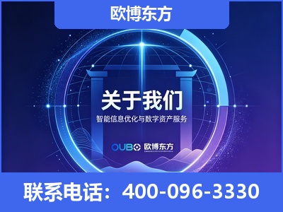 高密-企业展示图